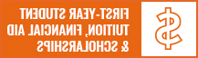 一年级学生学费、助学金 & 奖学金